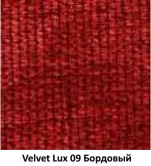 Velvet Lux 09 Бордовый